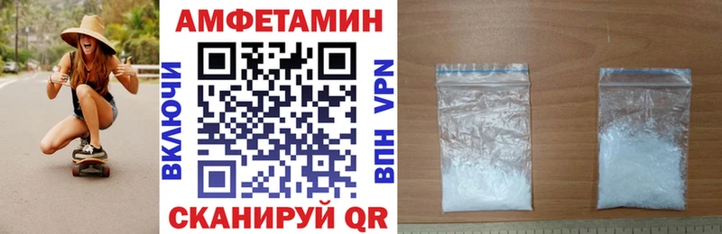 Амфетамин VHQ Лыткарино