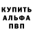 КЕТАМИН VHQ Valdemaras Balodis