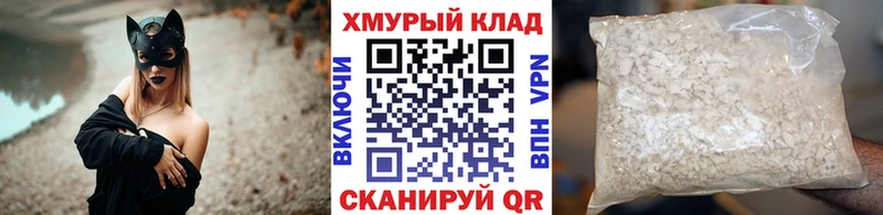 ГЕРОИН хмурый  omg рабочий сайт  Лыткарино 