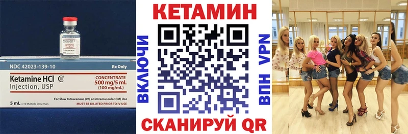даркнет сайт  Лыткарино  Кетамин VHQ 