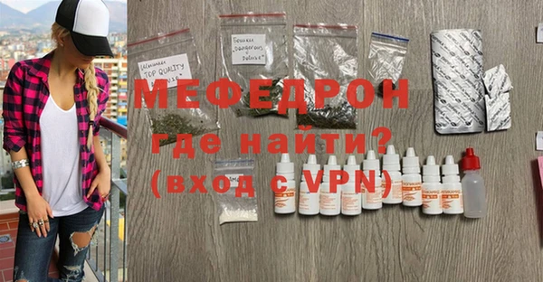 spice Балахна