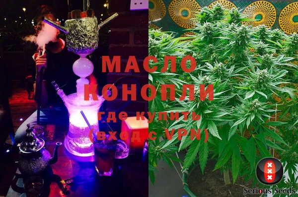 каннабис Навашино