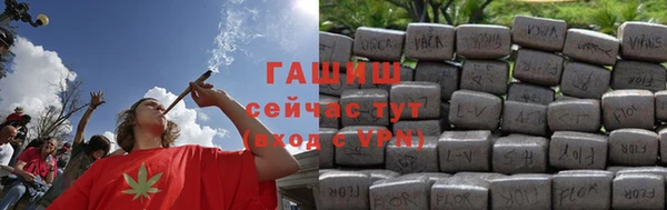 кокаин премиум Балабаново