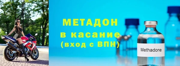spice Балахна
