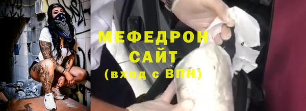 кокаин премиум Балабаново