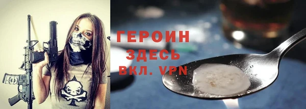 кокаин премиум Балабаново