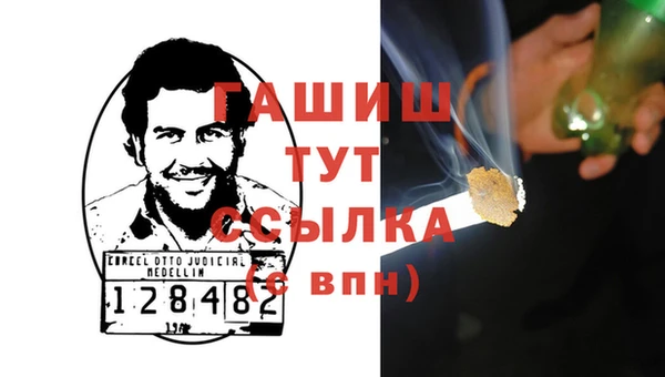 spice Балахна
