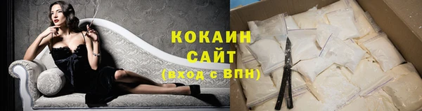 spice Балахна