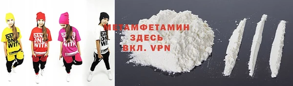 мефедрон VHQ Надым