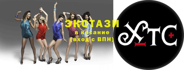 spice Балахна