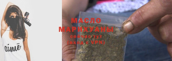 spice Балахна