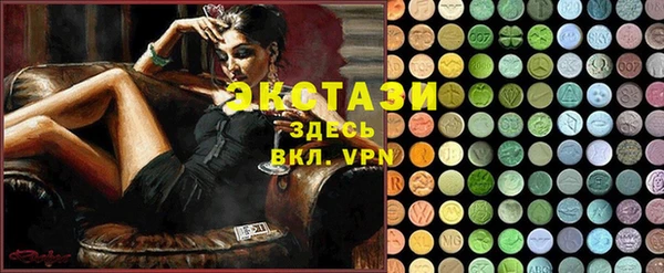 spice Балахна