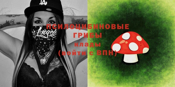 марихуана Наволоки