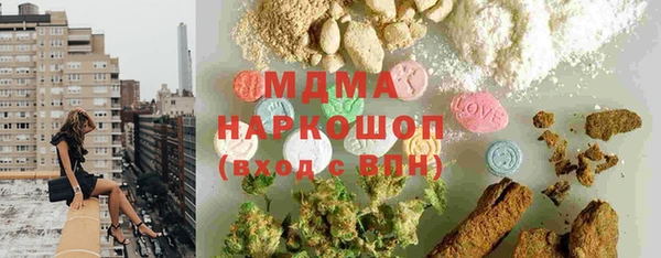 кокаин премиум Балабаново