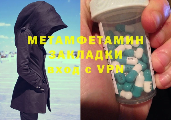 кокаин премиум Балабаново