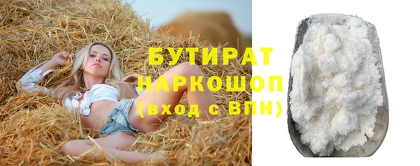прущие грибы Баксан