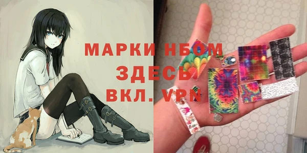spice Балахна