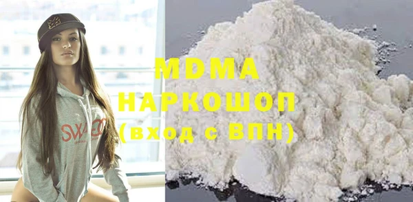 амф Белоозёрский