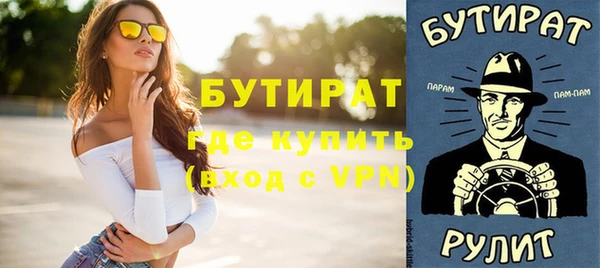 прущие грибы Баксан