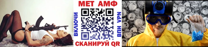 Метамфетамин винт Лыткарино