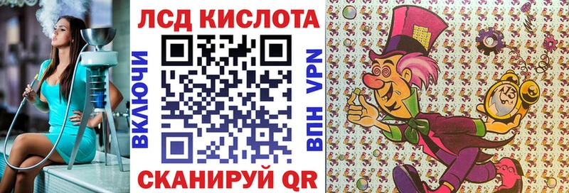 продажа наркотиков  Лыткарино  Марки NBOMe 1500мкг 