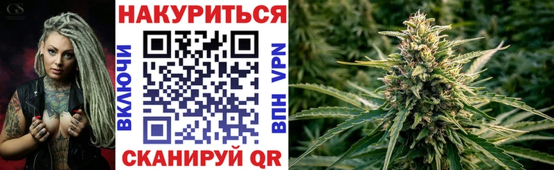 хочу   Лыткарино  Канабис White Widow 